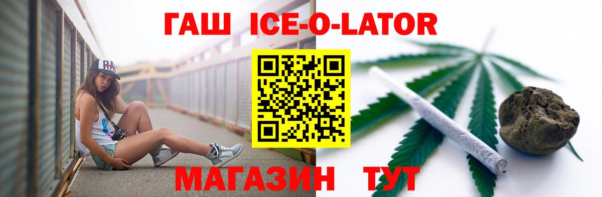хочу   Вход с VPN  Майский  ГАШ убойный  Гашиш VHQ 
