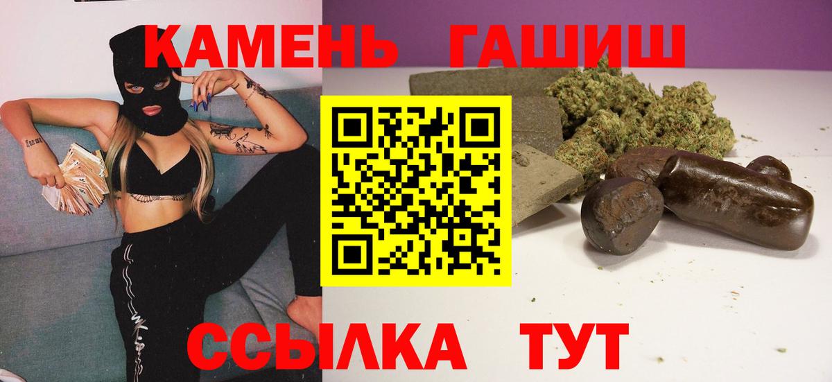 ГАШИШ убойный Майский