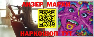 ПСИЛОЦИБИНОВЫЕ ГРИБЫ Ипатово