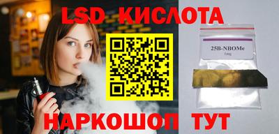 каннабис Ирбит