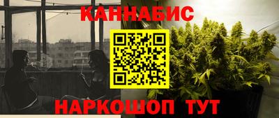каннабис Ирбит