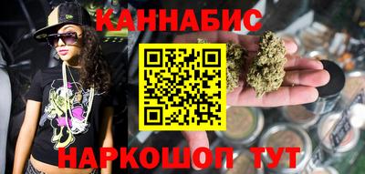 каннабис Ирбит