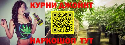 каннабис Ирбит