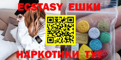 ПСИЛОЦИБИНОВЫЕ ГРИБЫ Ипатово
