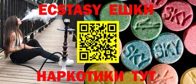ПСИЛОЦИБИНОВЫЕ ГРИБЫ Ипатово