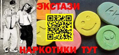ПСИЛОЦИБИНОВЫЕ ГРИБЫ Ипатово